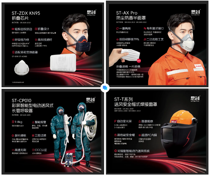 智領(lǐng)未來，共贏新程：思創(chuàng)科技2024經(jīng)銷商會全程回顧