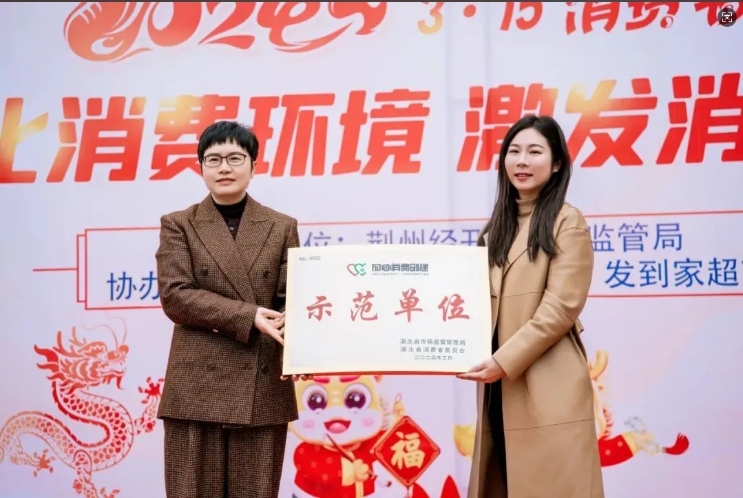 荊州思創(chuàng)科技2024全年回顧｜創(chuàng)新與堅守，共繪輝煌篇章