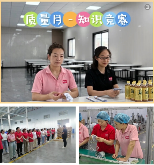 荊州思創(chuàng)科技2024全年回顧｜創(chuàng)新與堅守，共繪輝煌篇章